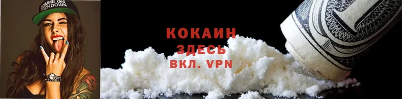 Продажа наркотиков Лермонтов АМФЕТАМИН  Канабис  Галлюциногенные грибы  Гашиш  Cocaine  Alpha-PVP  Меф мяу мяу 