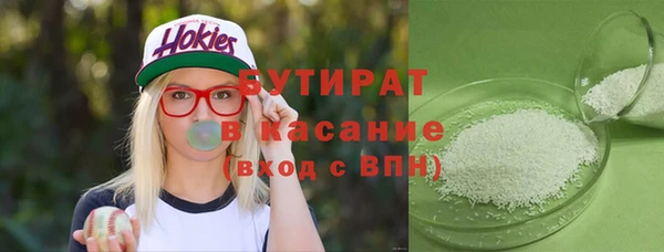 прущая мука Володарск