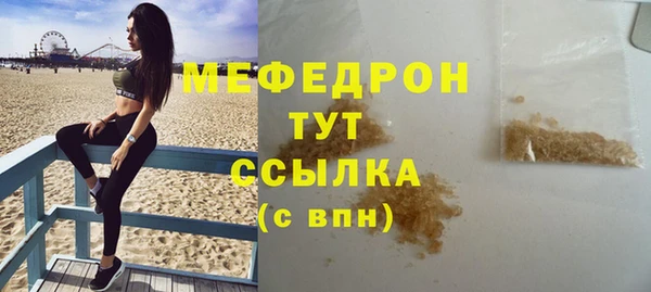 прущая мука Володарск